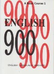 کتاب ENGLISH 900 1+DVD(رهنما)