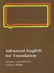کتاب ADVANCED ENGLISH FOR TRANSLATION (رهنما)