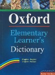 کتاب OXFORD ELEMENTARY LEARNERS DIC(زیرنویس فا/جیبی/آراد)