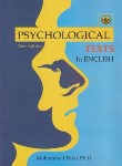 کتاب متون روانشناسی PSYCHOLOGICAL TEXTS (پارسا/بعثت)