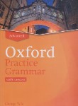 کتاب OXFORD PRACTICE GRAMMAR ADVANCED   YULE(رهنما)