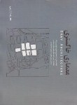 کتاب معماری خاکستری(پلان با عرض4تا15متر/رضازارعی/سیمای دانش)