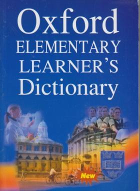 OXFORD ELEMENTARY LEARNERS DIC 2017(بدون ترجمه/جنگل)