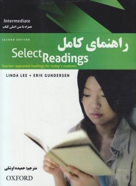 ترجمهSELECT READING INTERMEDIATE  EDI 2(اوشلی/سپاهان)