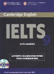 کتاب CAMBRIDGE IELTS 9+CD (سپاهان)