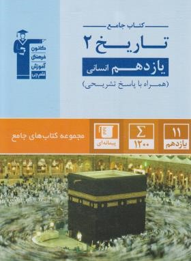 عربی هفتم (آبی/قلم چی/6819)