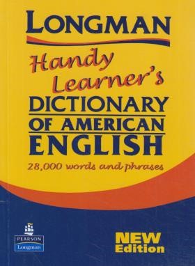 LONGMAN HANDY LEARNERS DIC OF AMERICAN ENGLISH(رهنما)