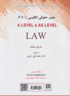 A LEVEL & AS LEVEL LAW HUNT (متون حقوقی4-1/مجد)