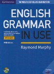 کتاب ENGLISH GRAMMAR IN USE EDI 5 (رهنما)