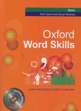 OXFORD WORD SKILLS BASIC+CD (وزیری/رهنما)