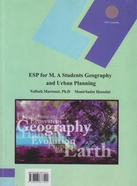 زبان تخصصی جغرافیا وبرنامه ریزی شهریGEOGRAPHY&URBAN PLANNING(پیام نور/ارشد/مرصوصی/1676)