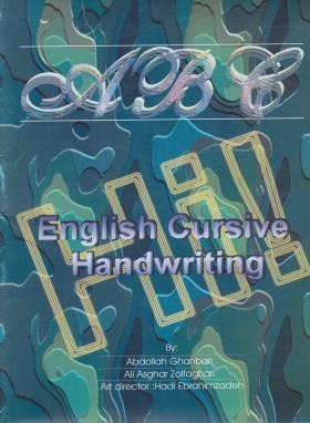 ENGLISH CURSIVE HANDWRITING (قنبری/رحلی/رهنما)