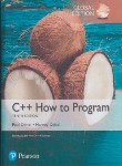 کتاب چگونه با ++C برنامه بنویسیم (دیتل/افست/و9/وارش)