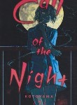 کتاب CALL OF THE NIGHT 07 MANGA (وارش)