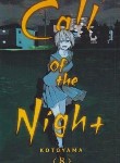 کتاب CALL OF THE NIGHT 08 MANGA (وارش)