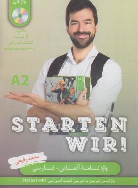 واژه نامه آلمانی-فارسی STARTEN WIR ! A2+CD (رفیعی/راین)