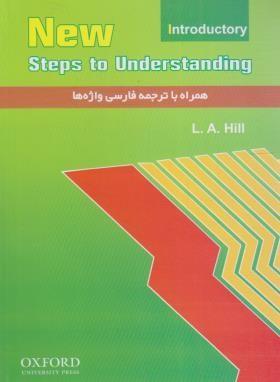 STEP TO UNDERSTANDING+CD با ترجمه فارسی واژه ها (آکسفورد)
