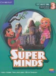 کتاب SUPER MINDS 3+CD SB+WB  EDI 2 (رحلی/رهنما)