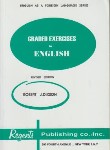 کتاب GRADED EXERCISES IN ENGLISH (سفید/رهنما)