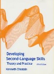 کتاب DEVELOPING SECOND LANGUAGE SKILL CHASTAIN (رهنما)