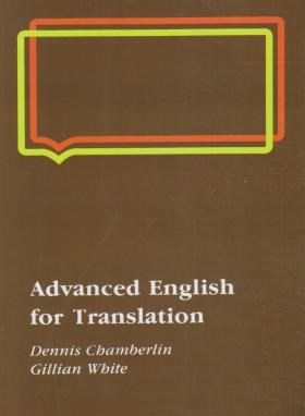 ADVANCED ENGLISH FOR TRANSLATION (رهنما)