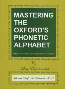 MASTERING THE OXFORD PHONETIC ALPHABET(رهنما)*