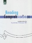 کتاب خواندن درک مفاهیم READING COMPREHENSION 1(حسنی/سمت/1235)