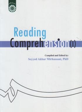 خواندن درک مفاهیم READING COMPREHENSION 1(حسنی/سمت/1235)