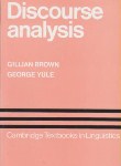 کتاب DISCOURSE ANALYSIS  BROWN (رهنما)