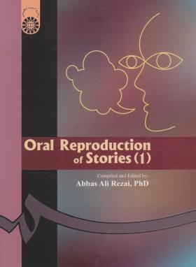 ORAL REPRODUCTION OF STORIES 1 (بیان شفاهی داستان1/سمت/215)