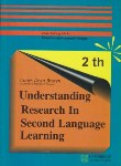 کتاب UNDERSTANDING RESEARCH IN SECOUND LANGUAGE LEARNING