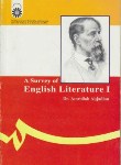 کتاب A SURVEY OF ENGLISH LITERATURE 1(ابجدیان/سمت/296)