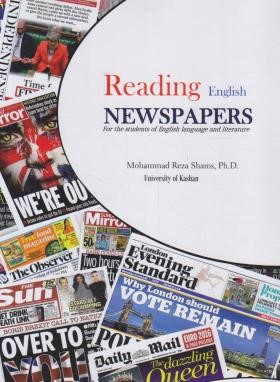 READING ENGLISH NEWS PAPERS (شمس/جنگل)