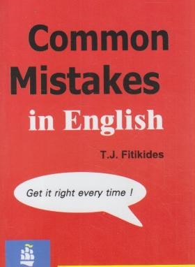 COMMON MISTAKES IN ENGLISH NEW (رهنما)