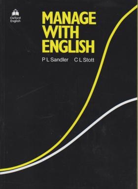 MANAGE WITH ENGLISH(رهنما)