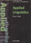 کتاب APPLIED LINGUISTICS(رهنما)