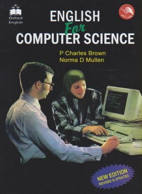 ENGLISH FOR COMPUTER SCIENCE (آیلار)