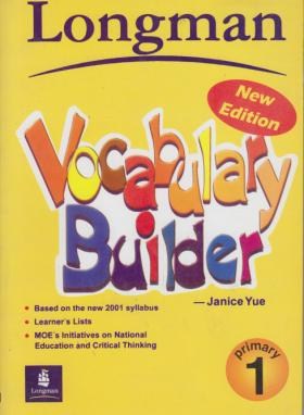 VOCABULARY BUILDER 1(NEW(رهنما)