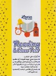 کتاب READING (زرد/قلم چی/5030)