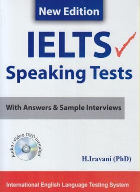 IELTS SPEAKING TESTS+CD (حسن ایروانی/زبانکده)