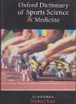 کتاب OXFORD DICTIONARY OF SPORTS SCIENCE&MEDICINE(سلوفان/بامدادکتاب)