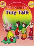 کتاب فلش کارت TINY TALK 1A (جنگل)