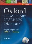 کتاب فرهنگ پایه OXFORD ELEMENTRY+CD+با ترجمه (طلوع/جنگل)