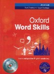کتاب OXFORD WORD SKILLS  ADVANCED (رحلی/رهنما)