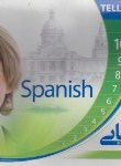کتاب نرم افزاربهترین وکامل ترین مجموعه آموزش زبان اسپانیاییTELL ME MORE SPANISH(گروه نرم افزاری سپهر)