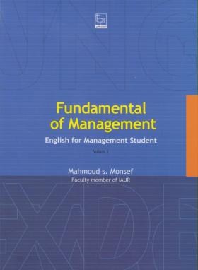 FUNDAMENTAL OF MANAGEMENT 1(شبگومنصف/طاعتی)