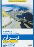 کتاب نقشه استان تهران (سیاحتی و گردشگری/542/گیتاشناسی)