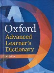 کتاب OXFORD ADVANCED LEARNER'S DIC 2020  (رهنما)