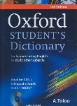 کتاب OXFORD STUDENT'S DICTIONARY+CD بازیرنویس فارسی (طلوع/ جنگل)