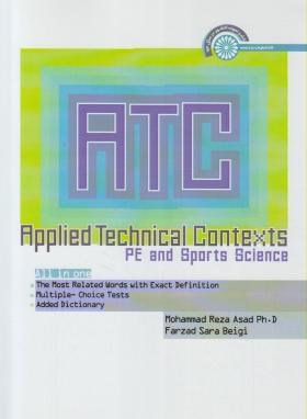 APPLIED TECHNICAL CONTEXTS (اسد/بیگی/حتمی)